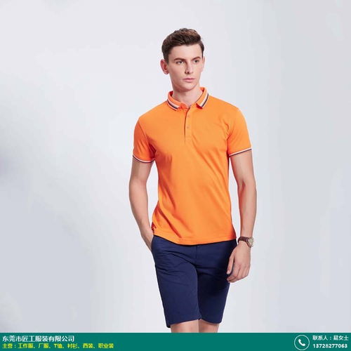 湛江工廠廠服生產(chǎn)采購(gòu)招投標(biāo) 匠工服裝