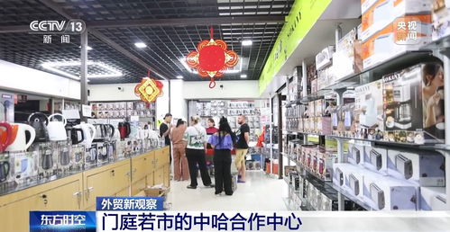 從快遞小哥到跨境掌門 新疆自貿(mào)區(qū)里崛起的服飾出海新勢(shì)力