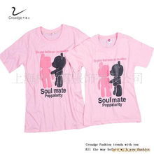 愛在日常間 上?？轮斗椙閭H裝與親子裝產品精選