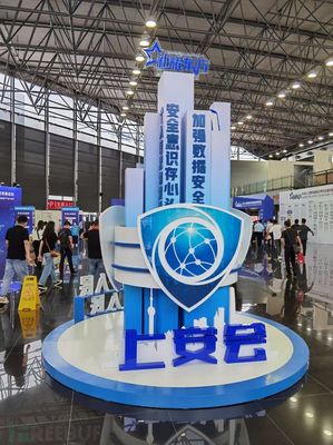 新耀東方，科技護航 埃文科技攜全球IP地址定位技術賦能上海網絡安全新生態